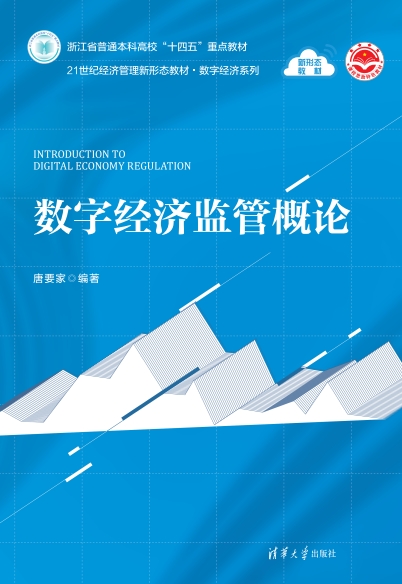 澳門管家一特一中：輿論聚焦下的爭議與轉型博弈