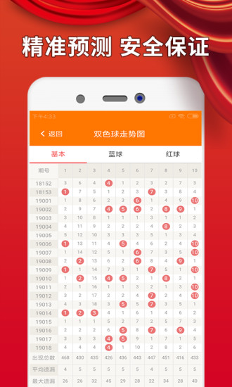 澳門馬免費(fèi)料期期公開(kāi)，探索背后的真相與意義，澳門馬免費(fèi)料期期公開(kāi)背后的真相與意義探索