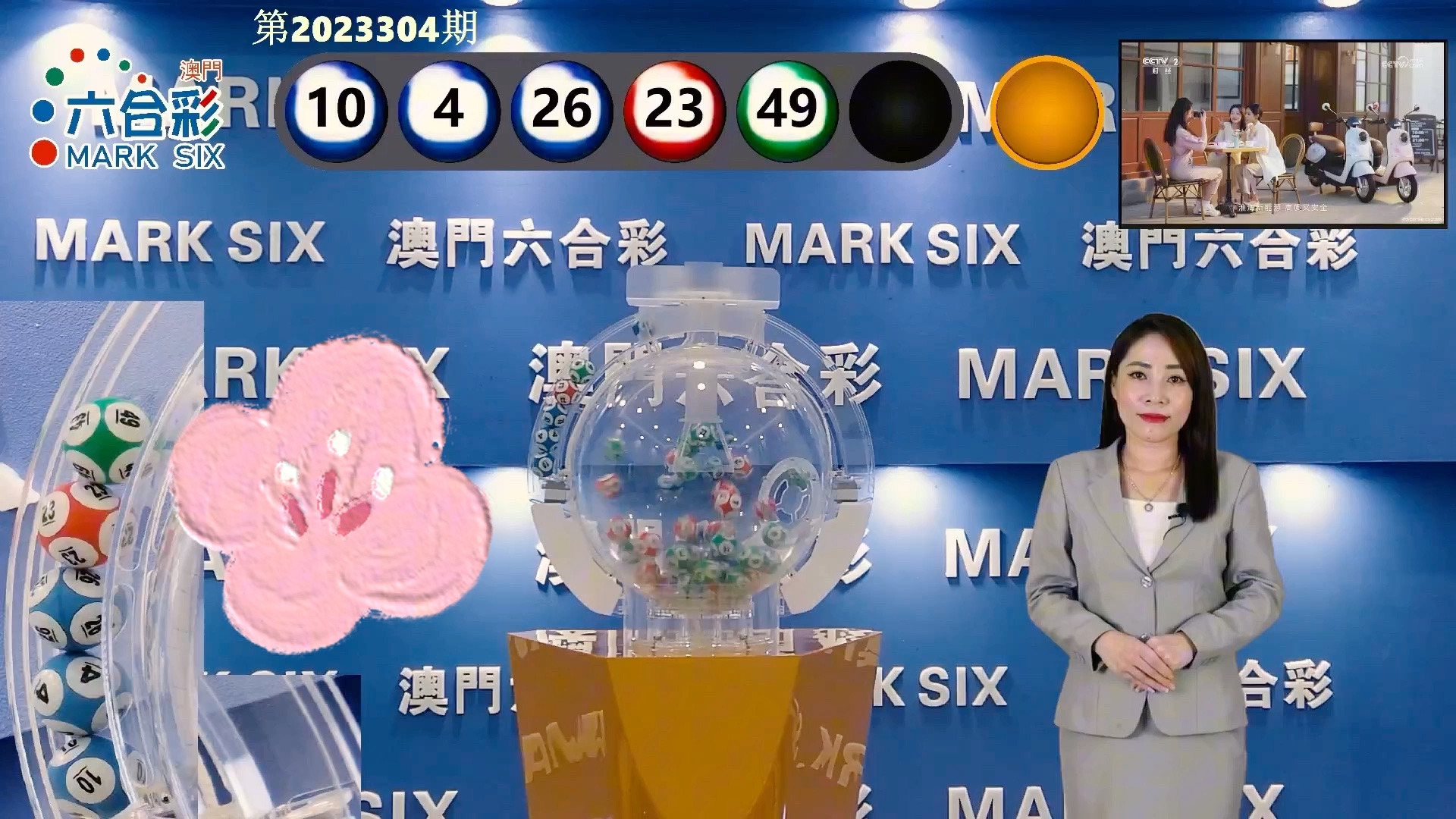 新澳門開獎(jiǎng)結(jié)果記錄歷史，探索與解讀，澳門開獎(jiǎng)結(jié)果記錄歷史，探索與解讀