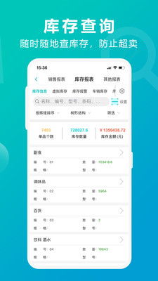 新奧最精準(zhǔn)免費(fèi)大全管家婆，一站式管理與服務(wù)的新時(shí)代典范，新奧精準(zhǔn)免費(fèi)大全管家婆，一站式管理與服務(wù)的新典范