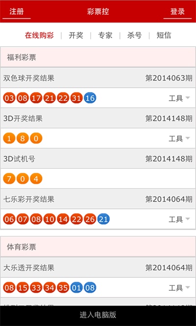 澳門彩票開(kāi)獎(jiǎng)結(jié)果查詢——探索未來(lái)的彩票世界（2025年展望），澳門彩票未來(lái)展望，探索彩票世界的未來(lái)趨勢(shì)（2025年展望）