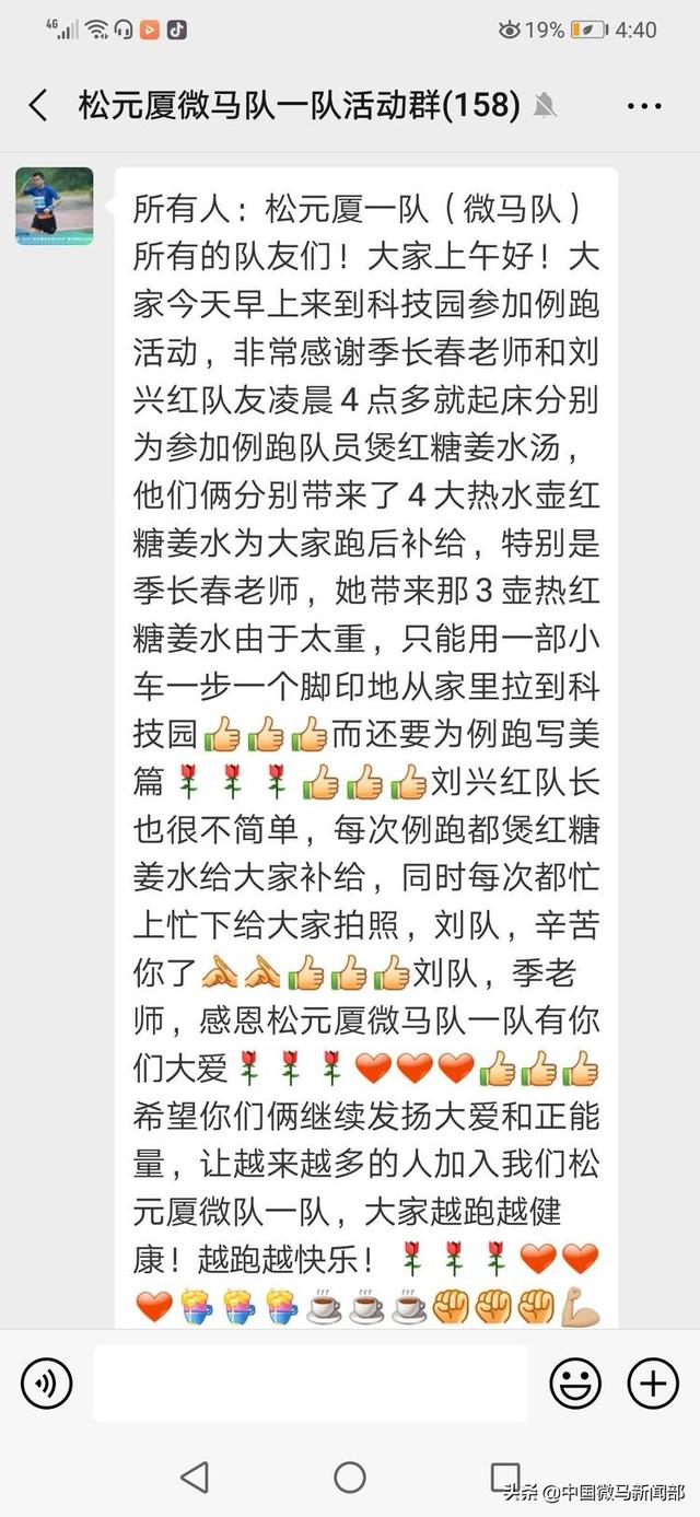 關(guān)于王中王493333中特馬網(wǎng)站的研究與探討，王中王493333中特馬網(wǎng)站的研究探討，揭秘其背后的秘密與趨勢(shì)分析