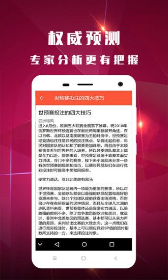 白小姐一碼期期開獎(jiǎng)結(jié)果，探索彩票背后的神秘與魅力，彩票背后的神秘與魅力，白小姐一碼期期開獎(jiǎng)結(jié)果探索