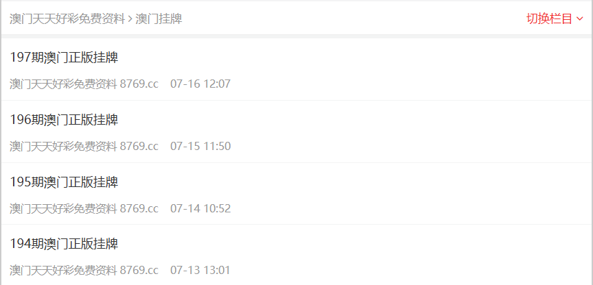 新奧長期免費(fèi)資料大全，深度探索與體驗(yàn)，新奧長期免費(fèi)資料大全，深度探索與獨(dú)家體驗(yàn)