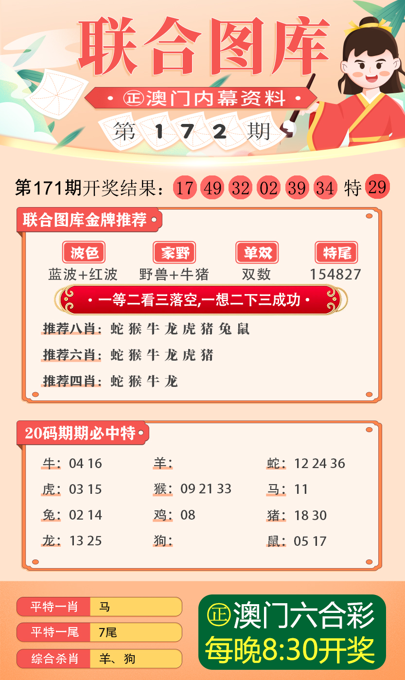 探索2025新澳正版免費資料的世界，探索2025新澳正版免費資料的世界，揭秘最新資訊與資源