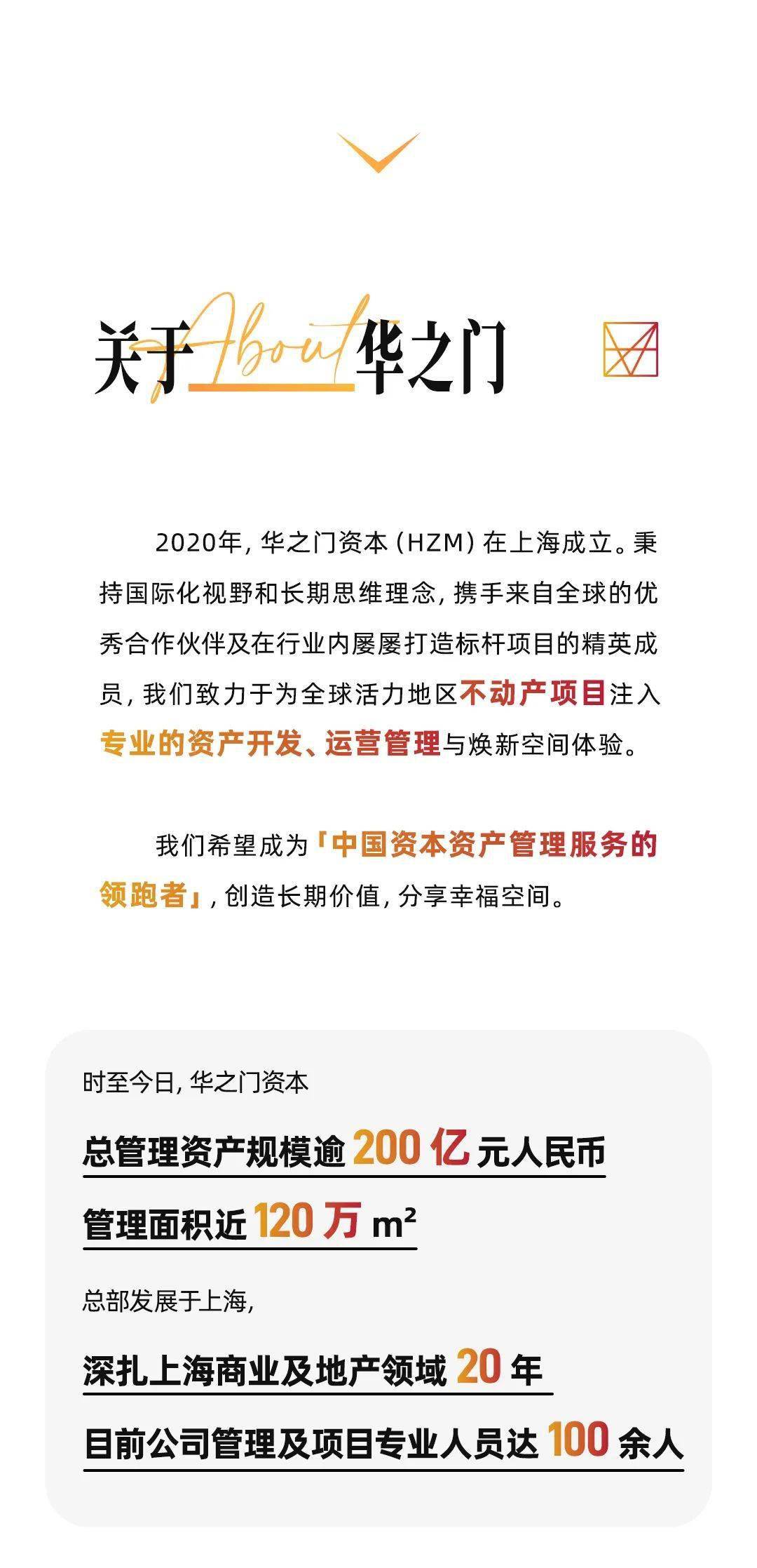 探索2025新門正版免費(fèi)資本的世界，探索未來，2025正版免費(fèi)資本的世界