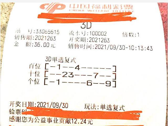 新澳門平特一肖開獎記錄，探索與解析，新澳門平特一肖開獎記錄解析與探索