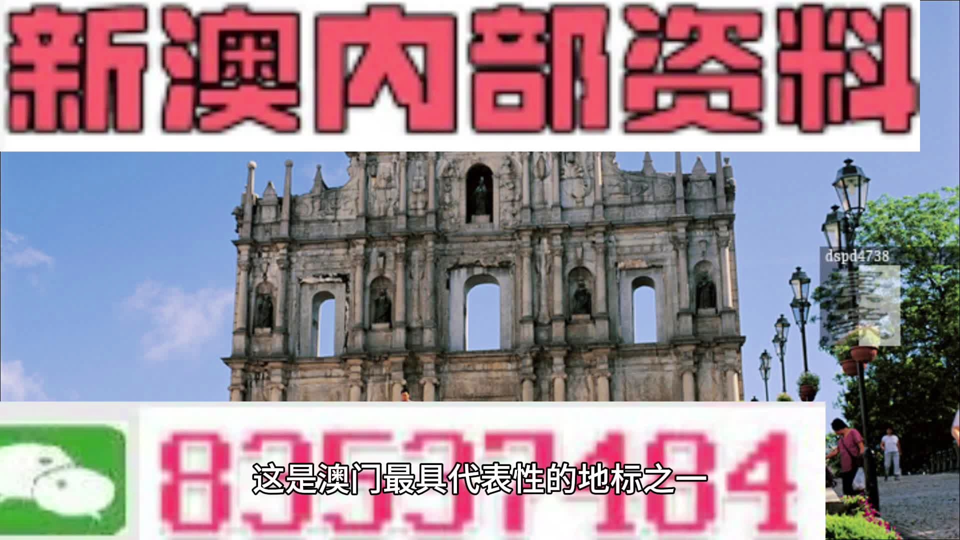 探索新香港的獨(dú)特魅力，數(shù)字背后的故事與未來(lái)展望，揭秘新香港的獨(dú)特魅力，數(shù)字背后的故事與未來(lái)展望