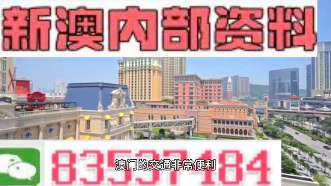 探索未來(lái)，2025新奧精準(zhǔn)正版資料解析，揭秘未來(lái)，深度解析2025新奧精準(zhǔn)正版資料
