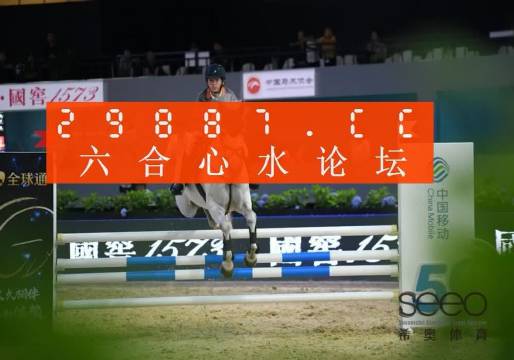 白小姐一肖一特一中今天開獎(jiǎng)——揭秘彩票背后的秘密，揭秘彩票背后的秘密，白小姐一肖一特一中今日開獎(jiǎng)分析