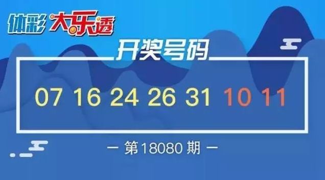 探索王中王開獎十記與神秘數(shù)字組合7777788888的魅力，王中王開獎十記揭秘，神秘數(shù)字組合7777788888的魅力探索