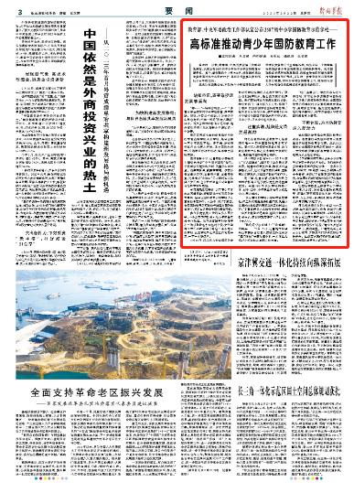 新澳門期期準(zhǔn)免費(fèi)期準(zhǔn)，探索與解析，澳門彩票期準(zhǔn)解析與探索