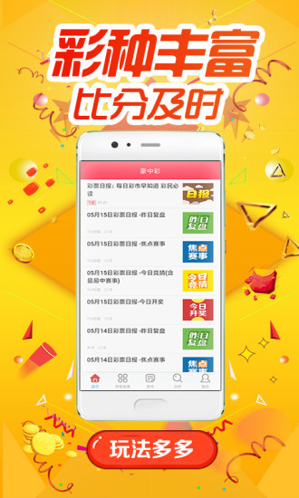 探索正版王中王，數(shù)字背后的故事與意義，正版王中王，數(shù)字背后的故事與深意