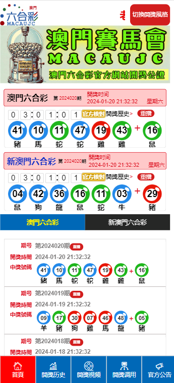 探索未來彩票世界，2025新澳天天彩免費(fèi)大全，揭秘未來彩票世界，2025新澳天天彩免費(fèi)大全探索