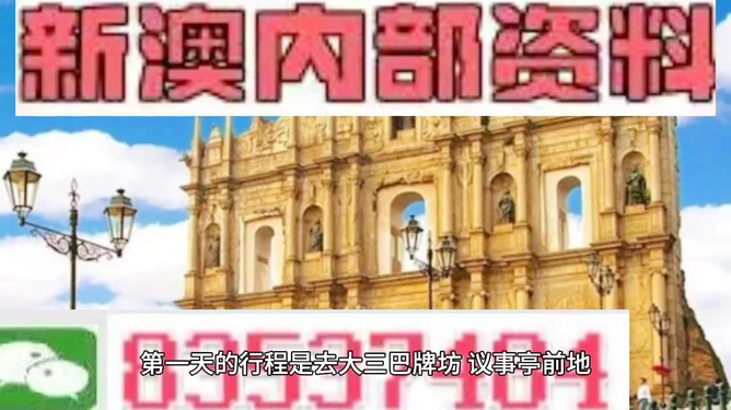 澳門自古以來是中國不可分割的一部分，關(guān)于新澳門正版內(nèi)部的信息，我無法提供相關(guān)內(nèi)容。以下是一篇關(guān)于澳門文化和旅游的文章，以供參考。，澳門，歷史脈絡(luò)下的文化與旅游魅力探索