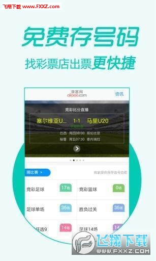 揭秘芳草背后的秘密，關(guān)于管家婆四肖四碼與彩票的探討，揭秘芳草背后的秘密，管家婆四肖四碼與彩票的探討之路