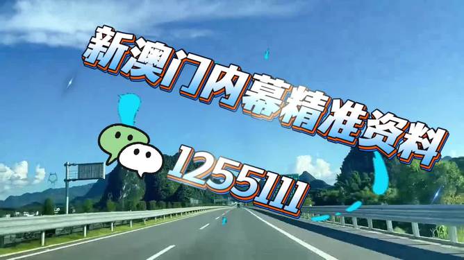 新奧今晚特馬上9點(diǎn)30的魅力與挑戰(zhàn)，新奧今晚特馬9點(diǎn)30，魅力與挑戰(zhàn)之夜