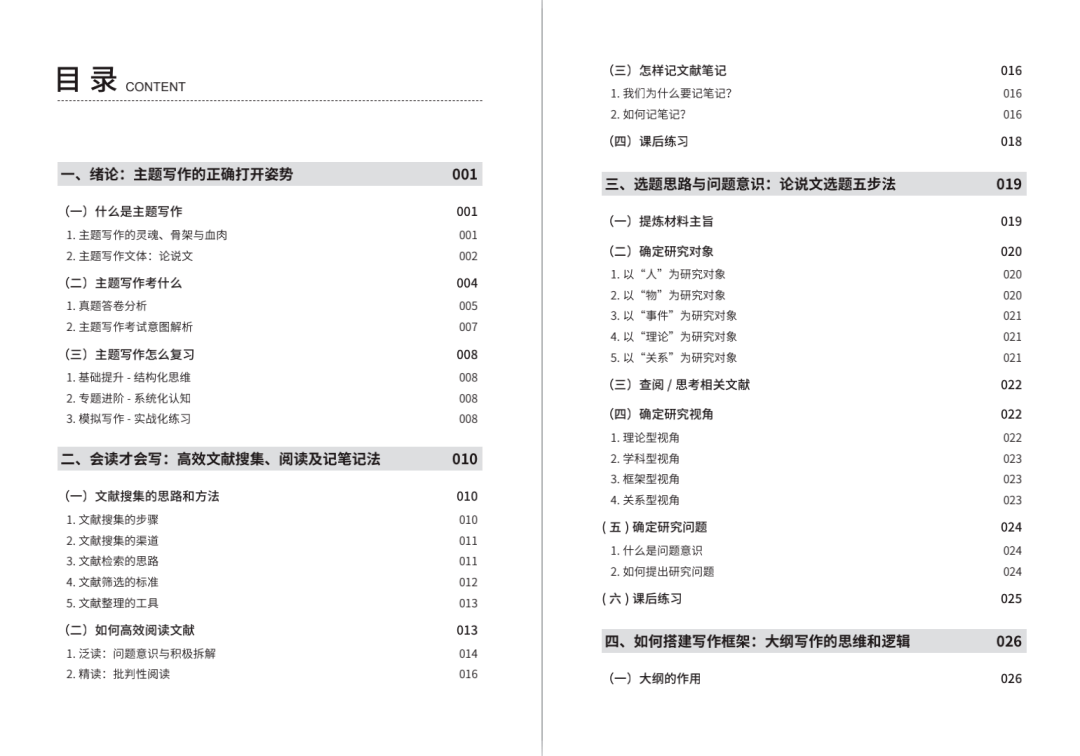 新門(mén)內(nèi)部資料最快更新，深度探索與優(yōu)勢(shì)解析，新門(mén)內(nèi)部資料更新速遞，深度探索與優(yōu)勢(shì)全面解析