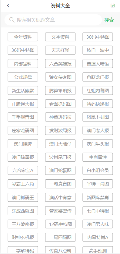 新澳門(mén)天天免費(fèi)謎語(yǔ)解法，探索與解析，澳門(mén)新謎語(yǔ)解法探索與解析指南