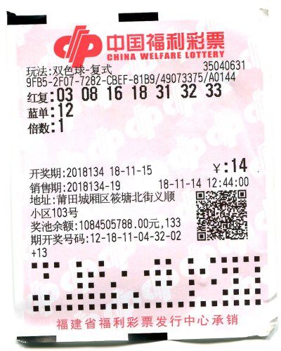 新澳與老澳彩票，兩種彩票是否一樣？，新老澳彩票對比，有何異同？