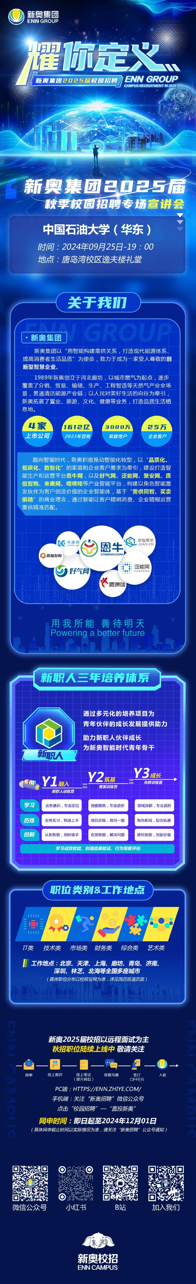 探索未來之路，2025新奧正版資料的免費(fèi)提供，探索未來之路，2025新奧正版資料免費(fèi)分享