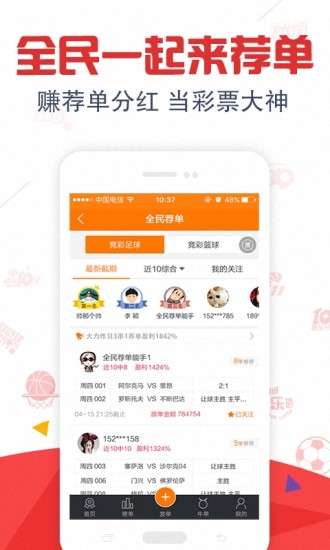 新澳門平特一肖開獎記錄，探索與解析，新澳門平特一肖開獎記錄解析與探索