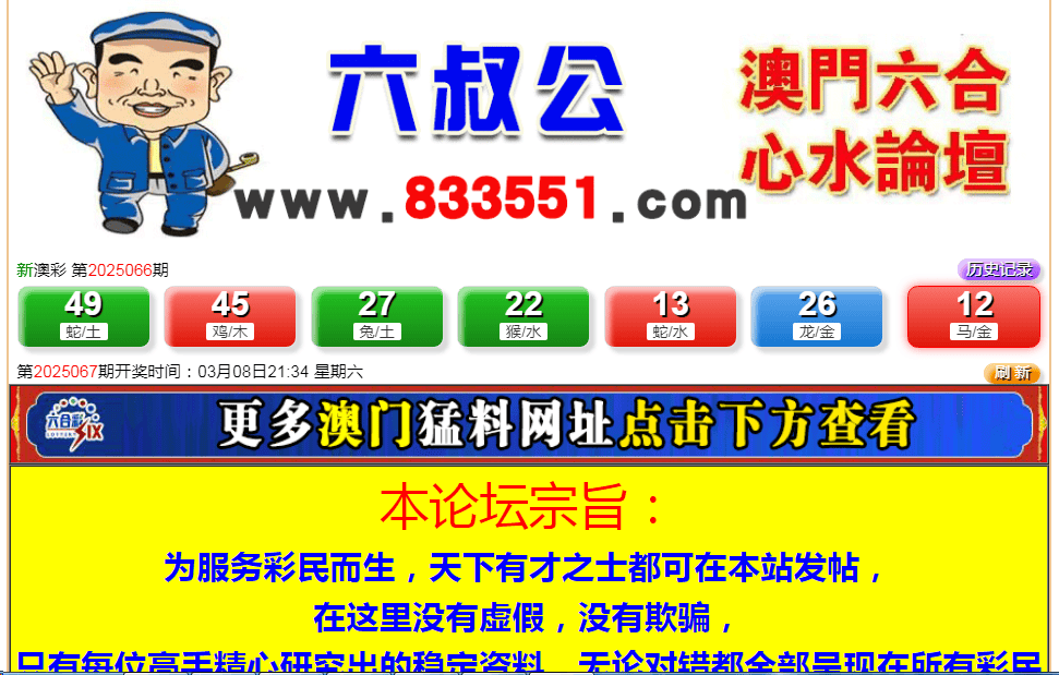 新澳門(mén)2025年開(kāi)獎(jiǎng)記錄詳解，澳門(mén)未來(lái)開(kāi)獎(jiǎng)記錄概覽（至2025年）