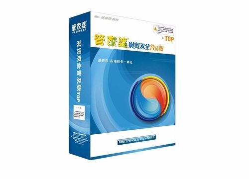 管家婆一與中特，探索現(xiàn)代企業(yè)管理的新模式，管家婆一與中特，探索現(xiàn)代企業(yè)管理創(chuàng)新模式