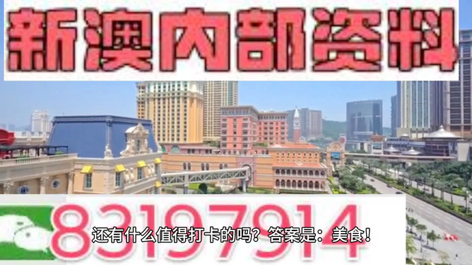 澳門彩票的未來展望，2025天天開好彩的精準(zhǔn)預(yù)測，澳門彩票未來展望，2025年天天開好彩的精準(zhǔn)預(yù)測分析