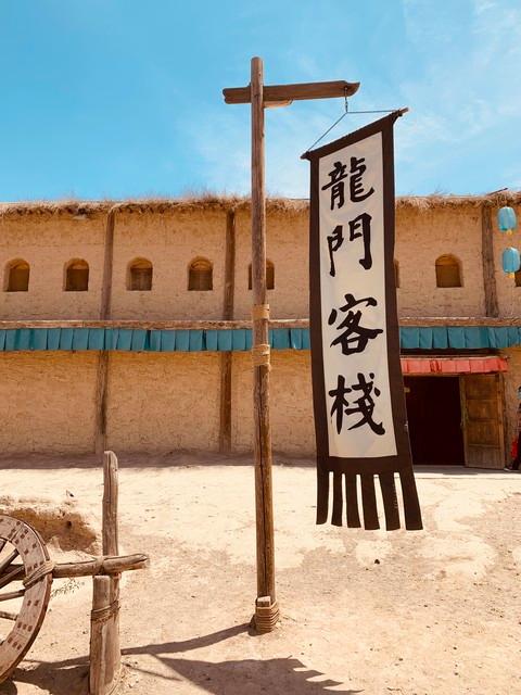 龍門客棧，一段獨特的文化與歷史之旅，龍門客棧，文化與歷史的獨特之旅