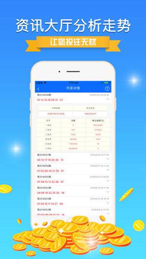 關于數字組合7777788888王中王免費開獎的探討，數字組合7777788888王中王開獎探討