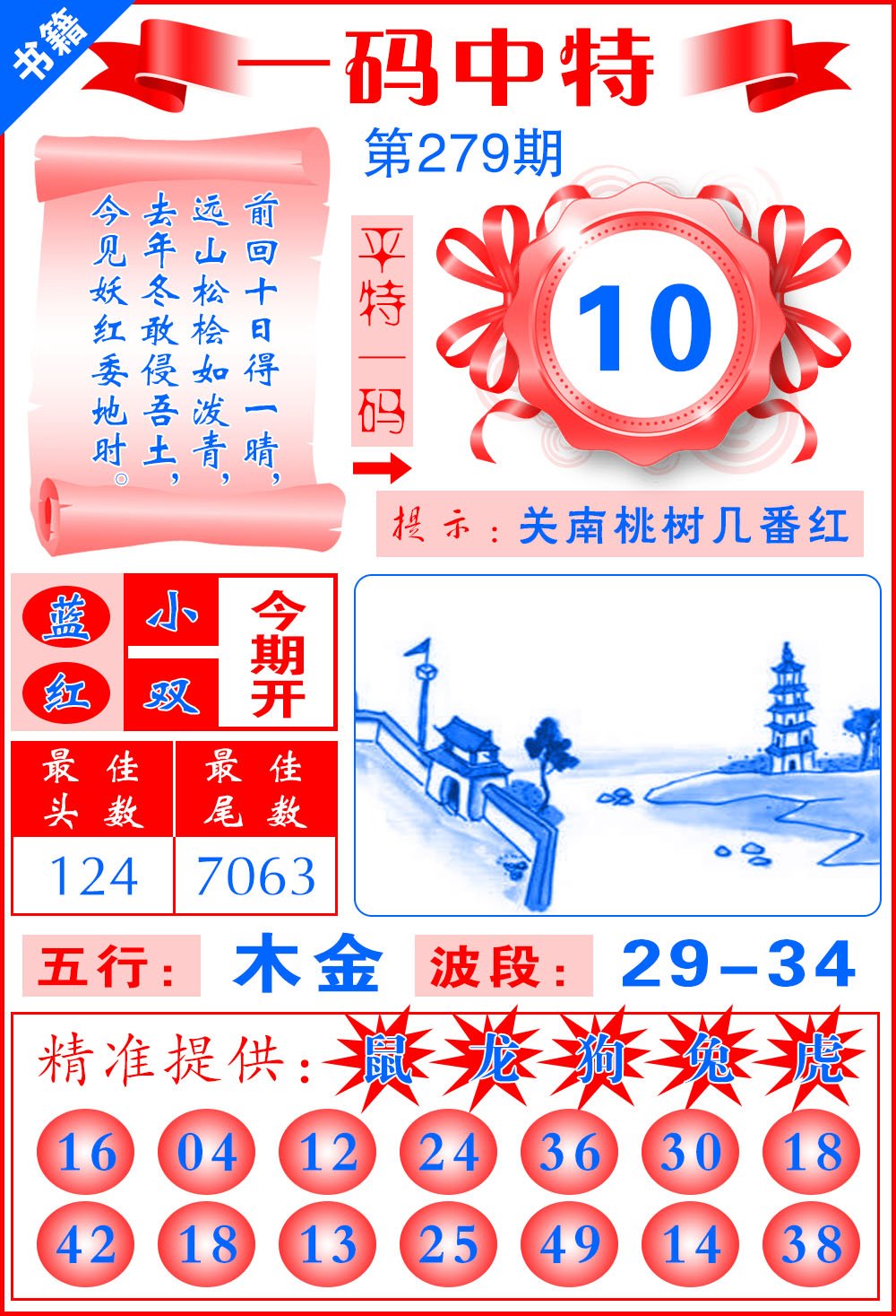香港 第34頁(yè)