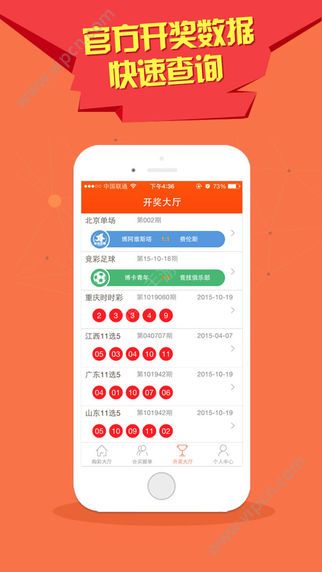 新澳門彩最快開獎(jiǎng)記錄，揭秘彩票背后的秘密，揭秘新澳門彩開獎(jiǎng)背后的秘密與最快記錄開獎(jiǎng)歷程