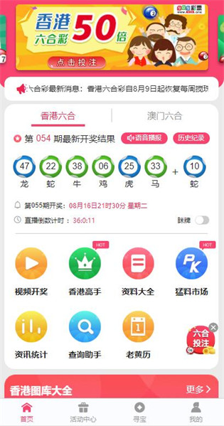 探索新澳正版資料，免費提供的價值，探索新澳正版資料，免費提供的價值揭秘
