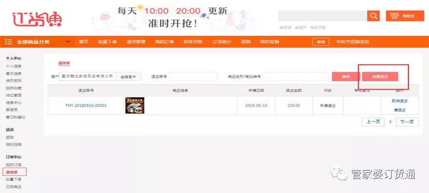 深入理解7777788888管家婆的功能特性，深入理解，7777788888管家婆全功能特性解析