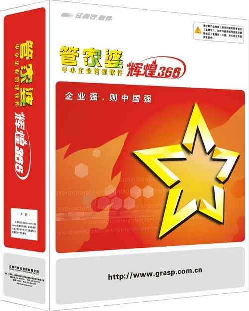 深入了解777788888管家婆中的特色功能，深入了解，777788888管家婆特色功能解析