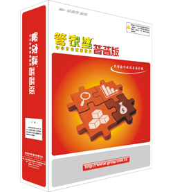 管家婆王中王佛祖天書(shū)，免費(fèi)觀看的神奇之旅，管家婆王中王佛祖天書(shū)，神奇免費(fèi)觀看之旅