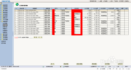 揭秘7777788888管家婆，百度釋義下的全新解讀，揭秘，百度釋義下的全新解讀——7777788888管家婆深度解析