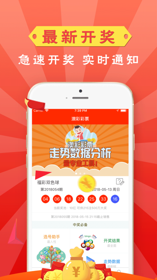 全新體驗(yàn)，7777788888新版跑狗管家婆，全新版跑狗管家婆7777788888帶來(lái)全新體驗(yàn)