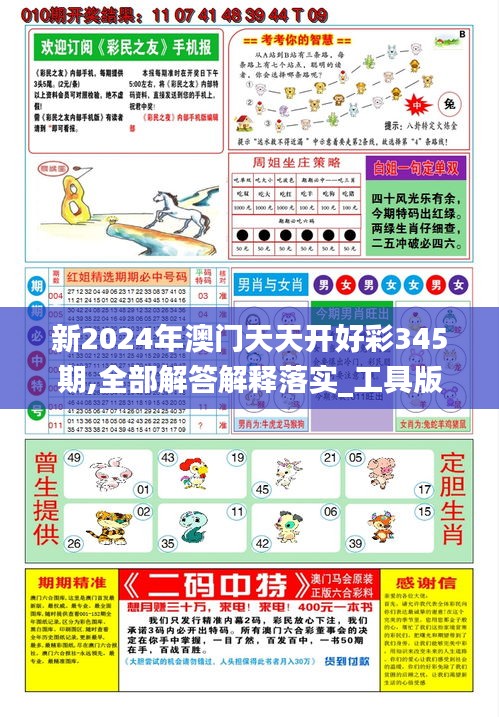 探索2025天天彩免費(fèi)資料的無限可能，探索天天彩免費(fèi)資料的未來，無限可能的2025展望