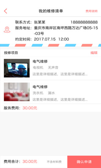 探索神秘世界的鑰匙，777788888888管家婆，探索神秘世界的神秘鑰匙，管家婆777788888888的神秘面紗