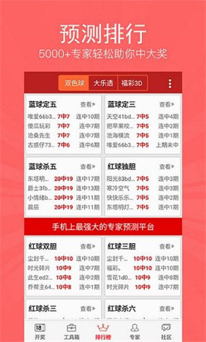 邁向公開透明的未來，2025正版資料的免費(fèi)公開，邁向公開透明的未來，2025正版資料免費(fèi)公開共享時(shí)代開啟