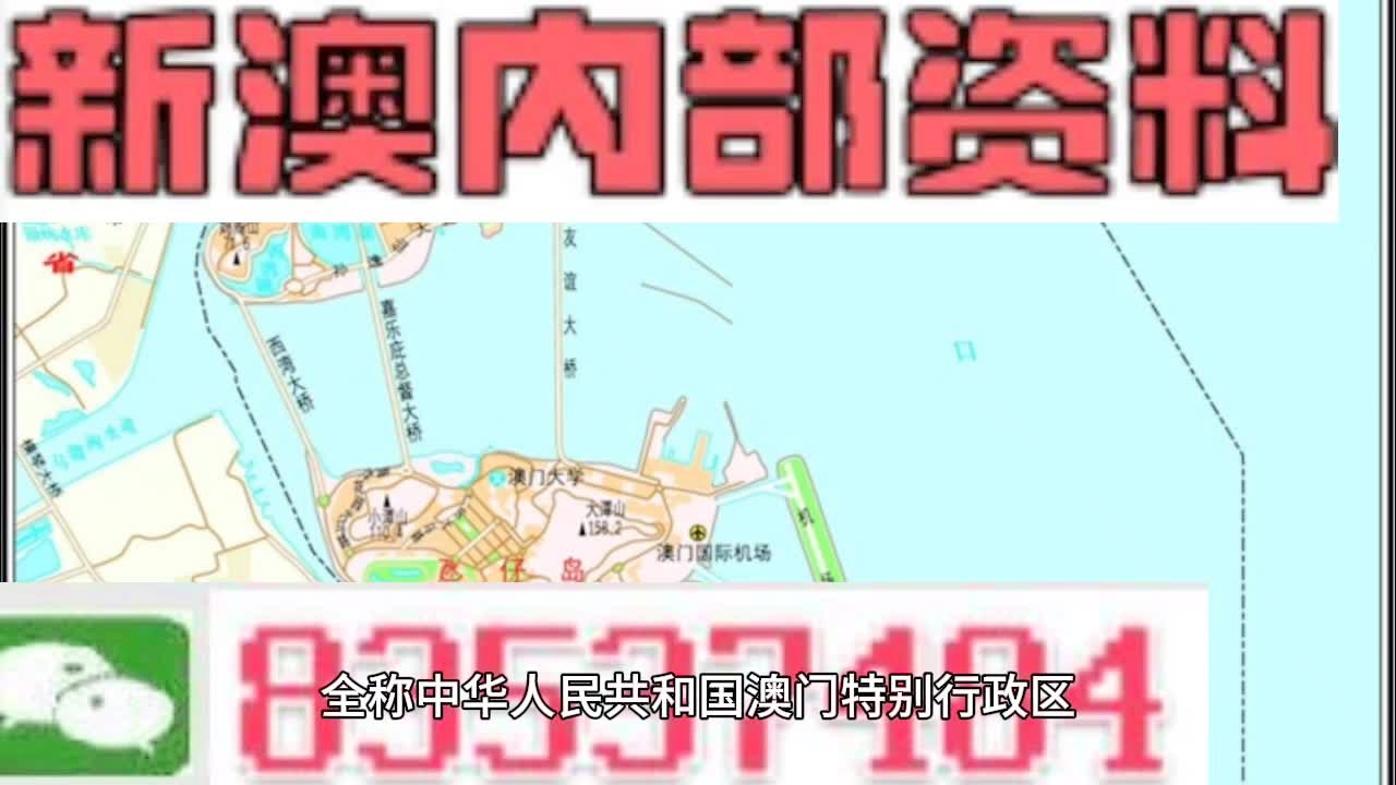 2025新澳精準(zhǔn)資料大全概覽，2025新澳精準(zhǔn)資料大全概覽，全面解讀最新信息
