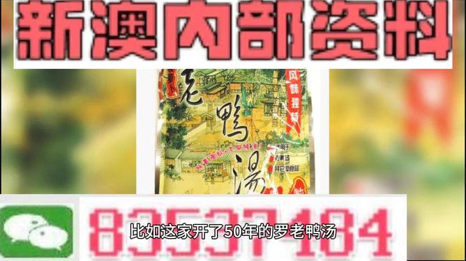 新澳正版資料免費(fèi)提供的價(jià)值與影響，新澳正版資料免費(fèi)提供的價(jià)值及其影響