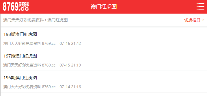 探索與發(fā)現(xiàn)，關(guān)于天天彩免費(fèi)資料的深度解析（2025展望），深度解析天天彩免費(fèi)資料，探索與發(fā)現(xiàn)之旅（2025展望）