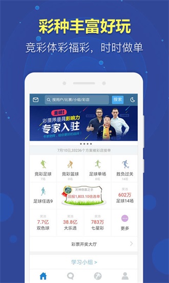 新奧天天開獎資料大全600tkm，深度解析與預(yù)測，新奧天天開獎資料深度解析與預(yù)測大全 600tkm
