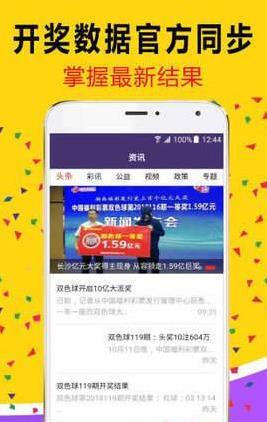 2025白小姐開獎結(jié)果查詢——輕松掌握最新開獎動態(tài)，2025白小姐最新開獎結(jié)果查詢，輕松掌握最新開獎動態(tài)