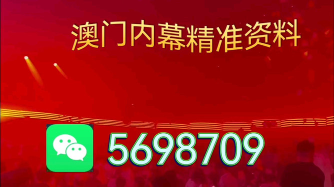 澳門特馬開(kāi)獎(jiǎng)結(jié)果，探索與期待，澳門特馬開(kāi)獎(jiǎng)結(jié)果揭曉，探索與期待的新篇章