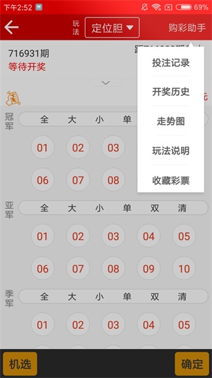 新奧天天開獎(jiǎng)資料