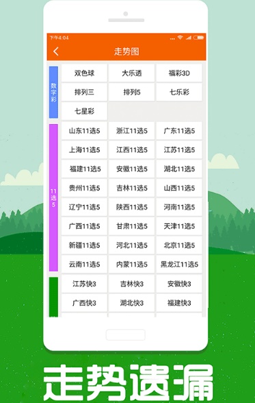 探索全新版跑狗管家婆，77777與88888的奇妙結(jié)合，探索全新版跑狗管家婆，奇妙結(jié)合77777與88888的奧秘